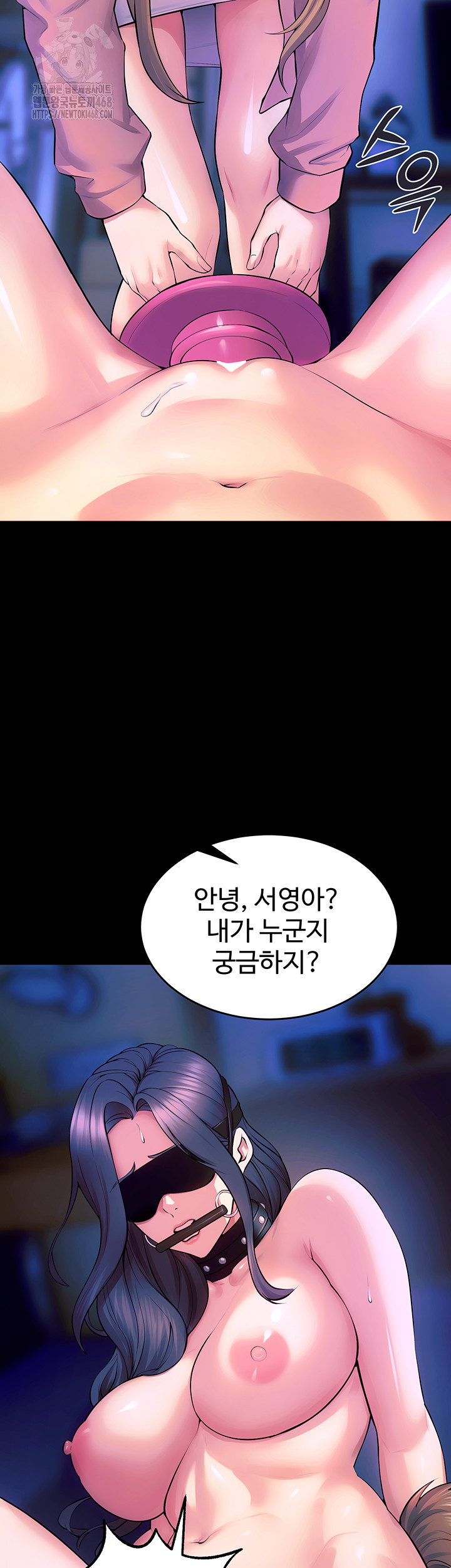 Prison Revenge Raw - Chapter 26 [photo 10] - MangaPorn