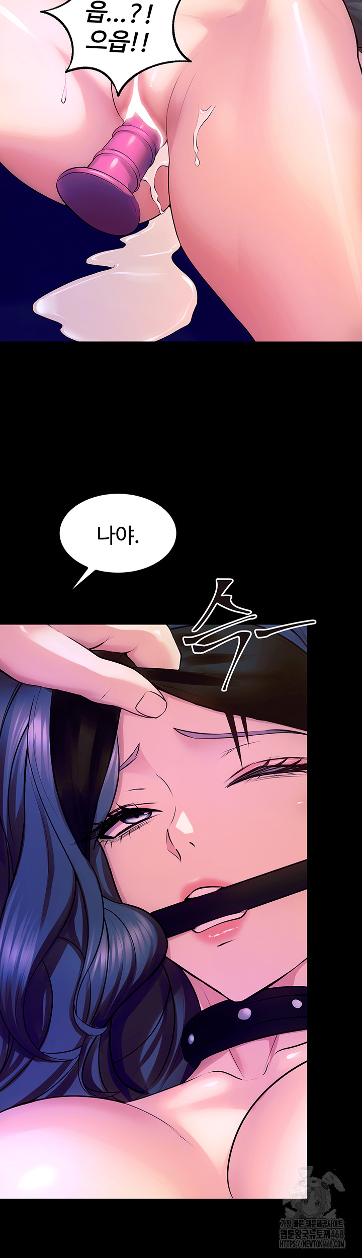 Prison Revenge Raw - Chapter 26 [photo 11] - MangaPorn