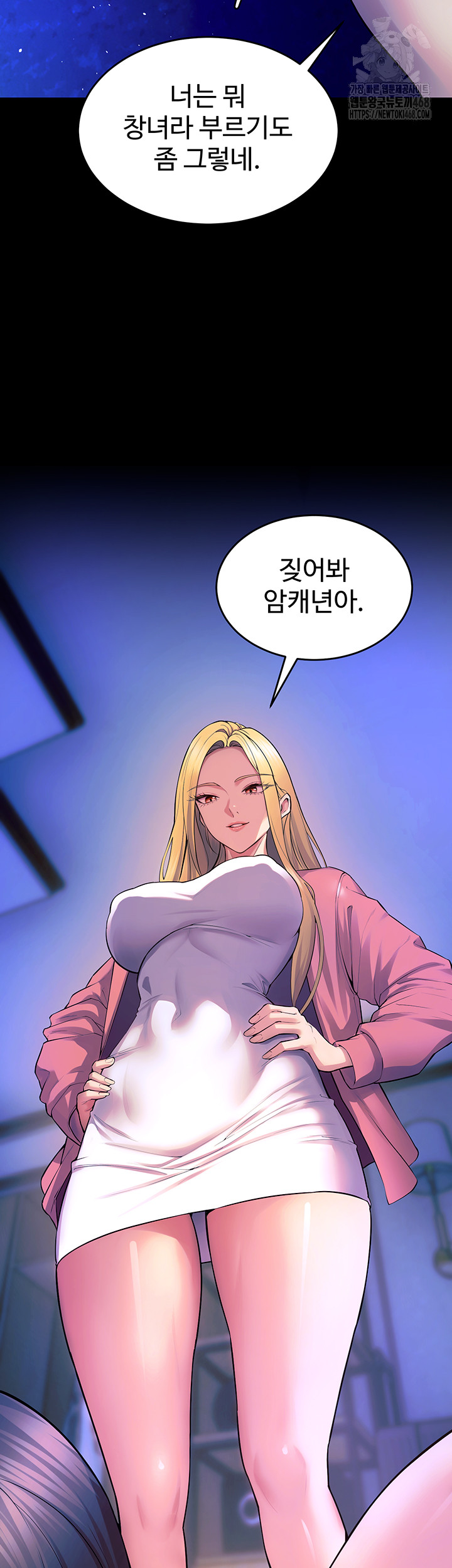 Prison Revenge Raw - Chapter 26 [photo 15] - MangaPorn