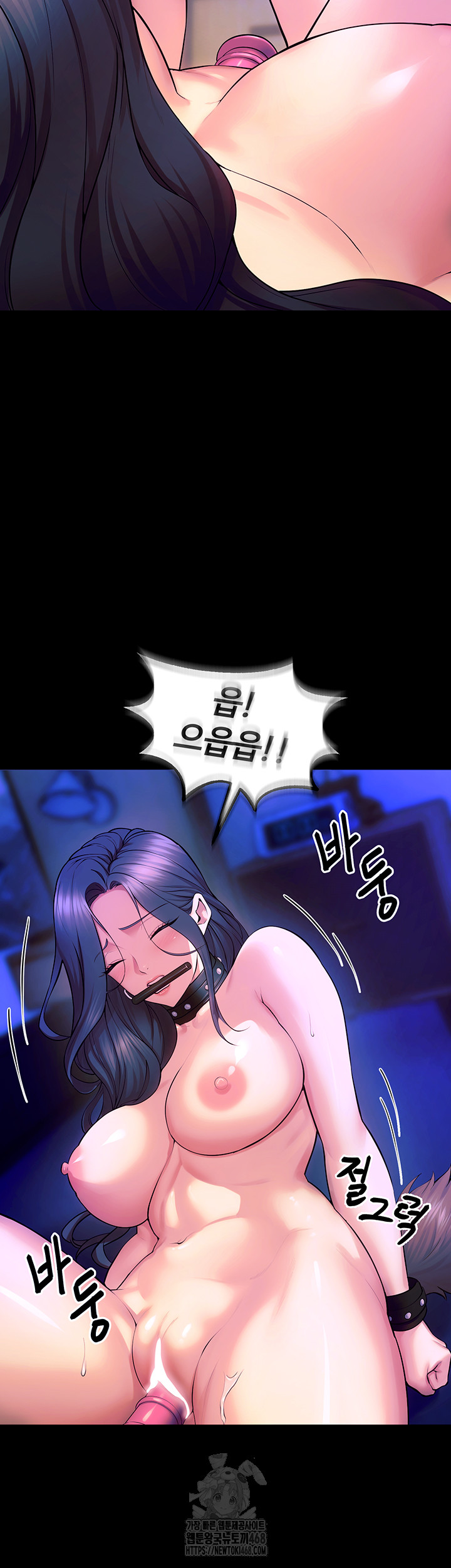 Prison Revenge Raw - Chapter 26 [photo 16] - MangaPorn