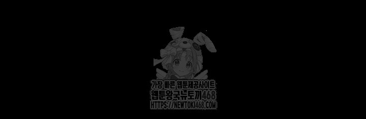 Prison Revenge Raw - Chapter 26 [photo 17] - MangaPorn