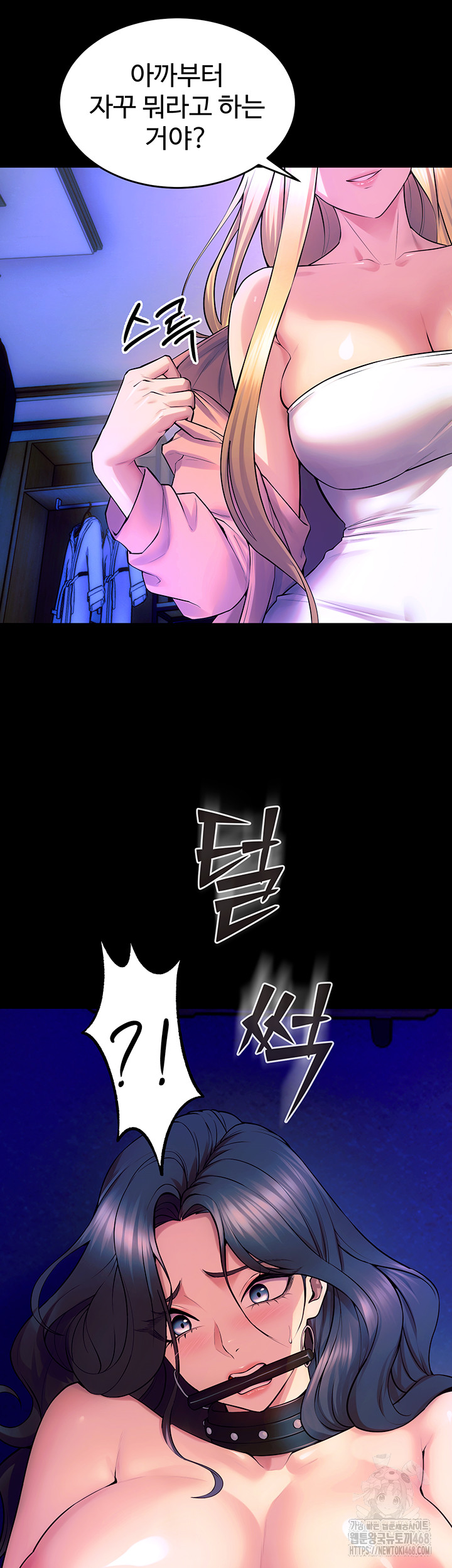 Prison Revenge Raw - Chapter 26 [photo 18] - MangaPorn