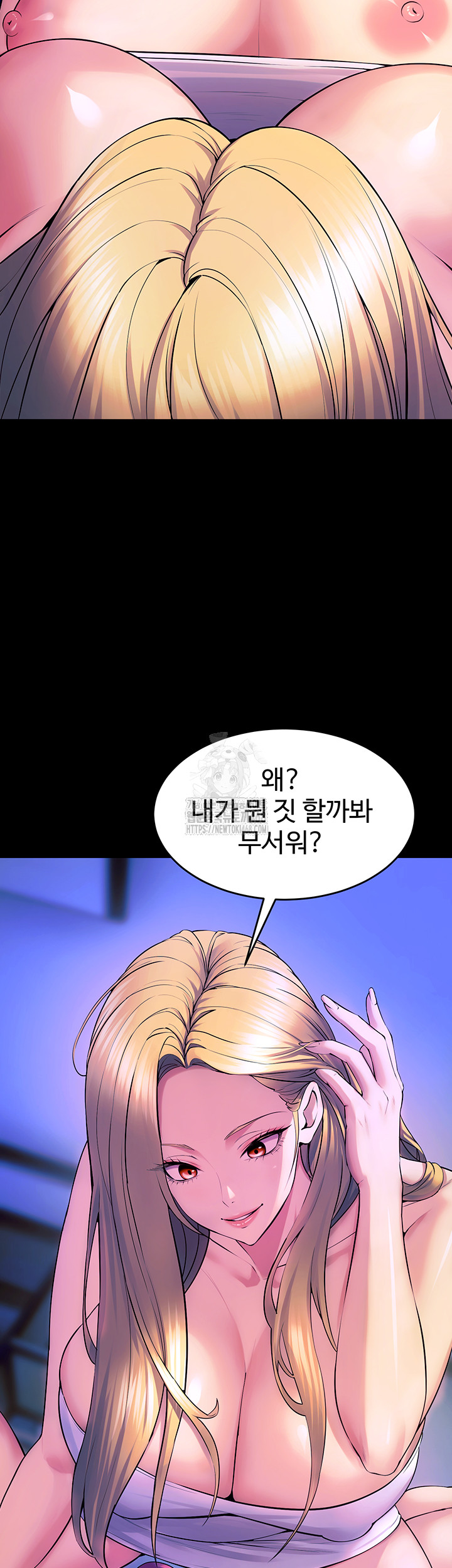 Prison Revenge Raw - Chapter 26 [photo 19] - MangaPorn