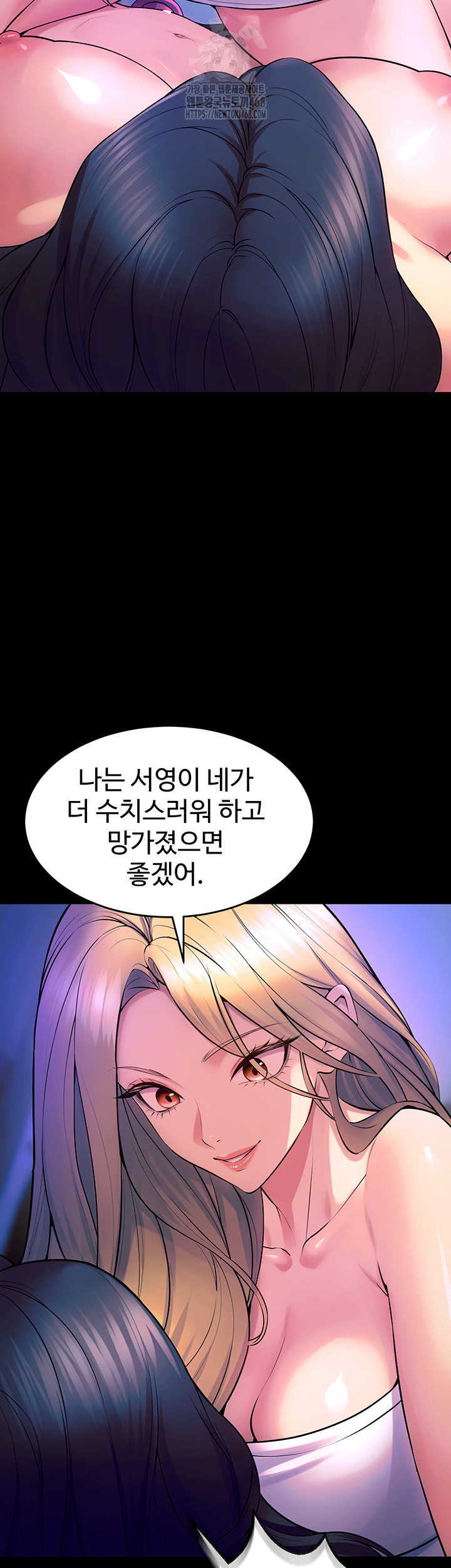 Prison Revenge Raw - Chapter 26 [photo 20] - MangaPorn