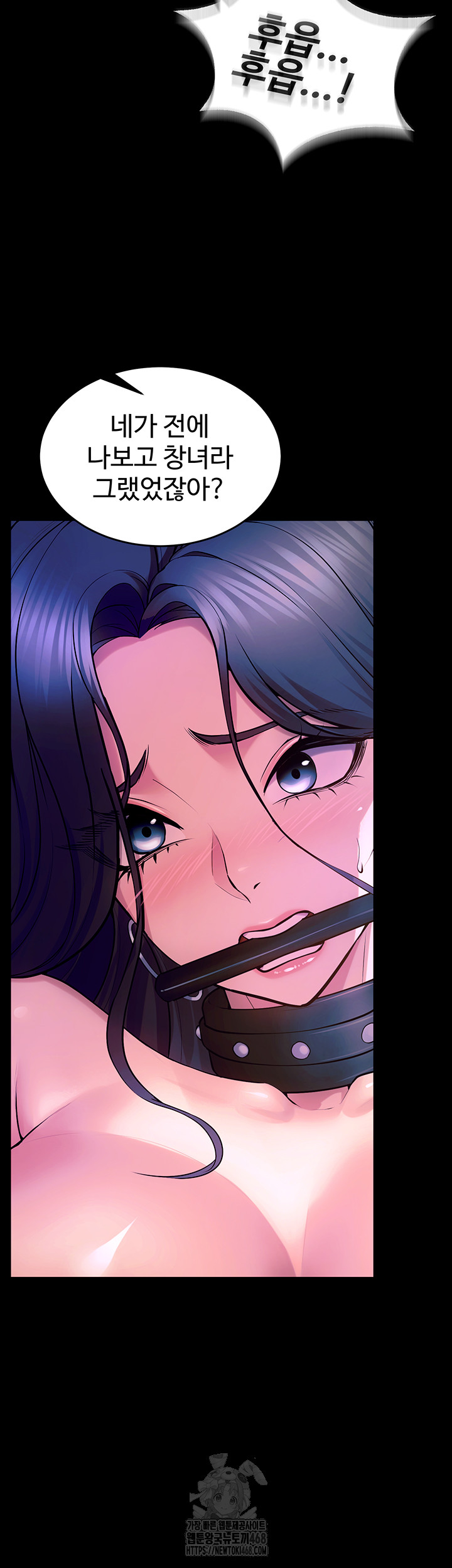 Prison Revenge Raw - Chapter 26 [photo 21] - MangaPorn