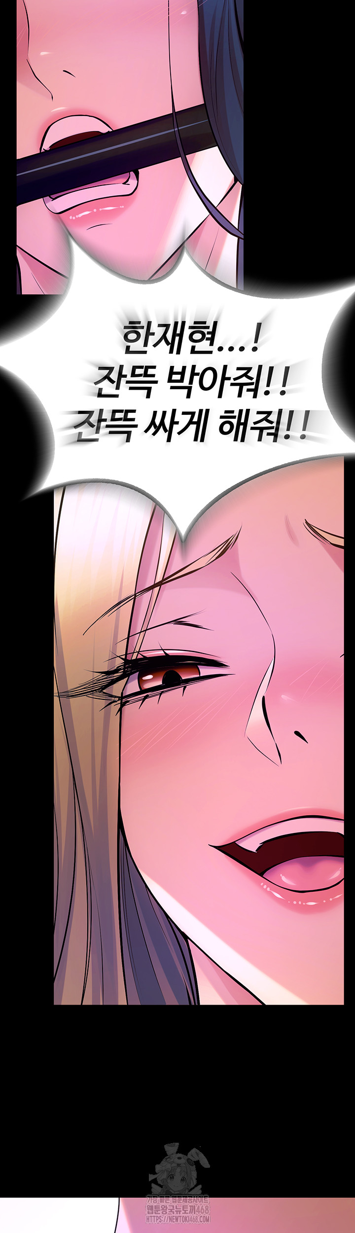 Prison Revenge Raw - Chapter 26 [photo 30] - MangaPorn