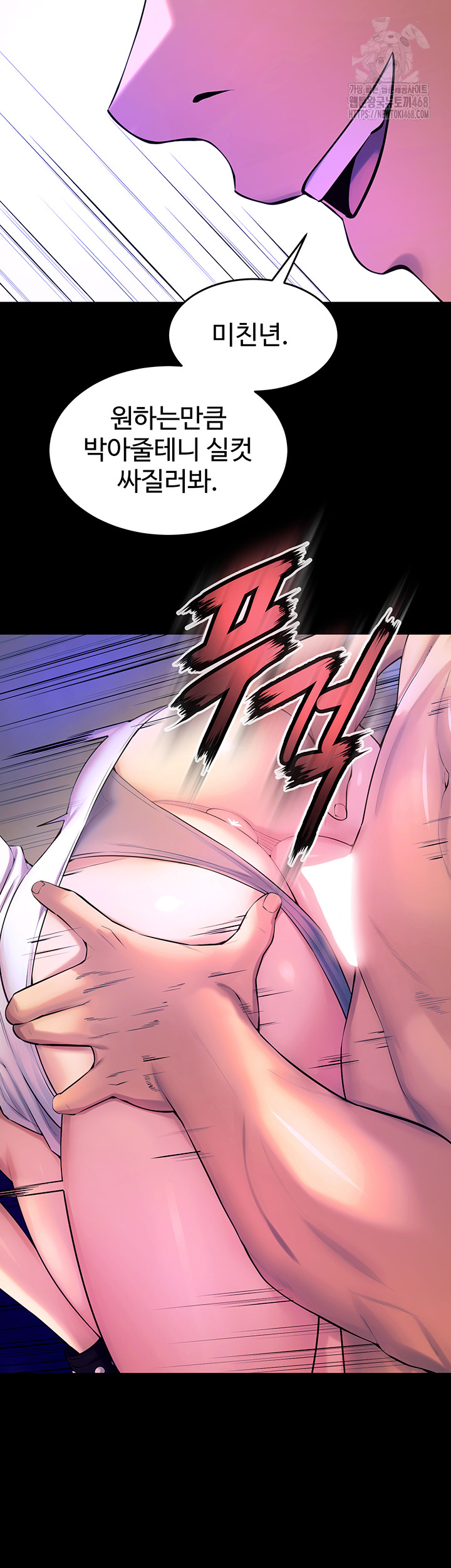 Prison Revenge Raw - Chapter 26 [photo 31] - MangaPorn