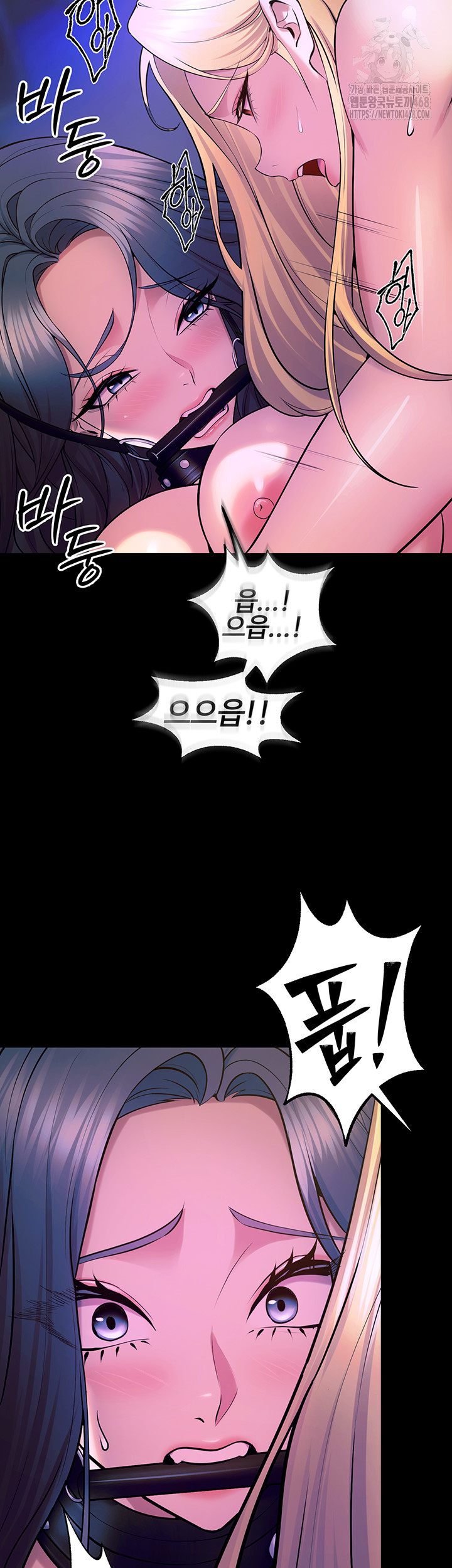 Prison Revenge Raw - Chapter 26 [photo 34] - MangaPorn