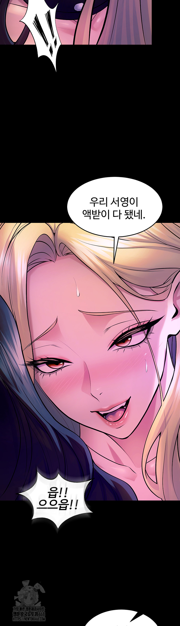 Prison Revenge Raw - Chapter 26 [photo 35] - MangaPorn