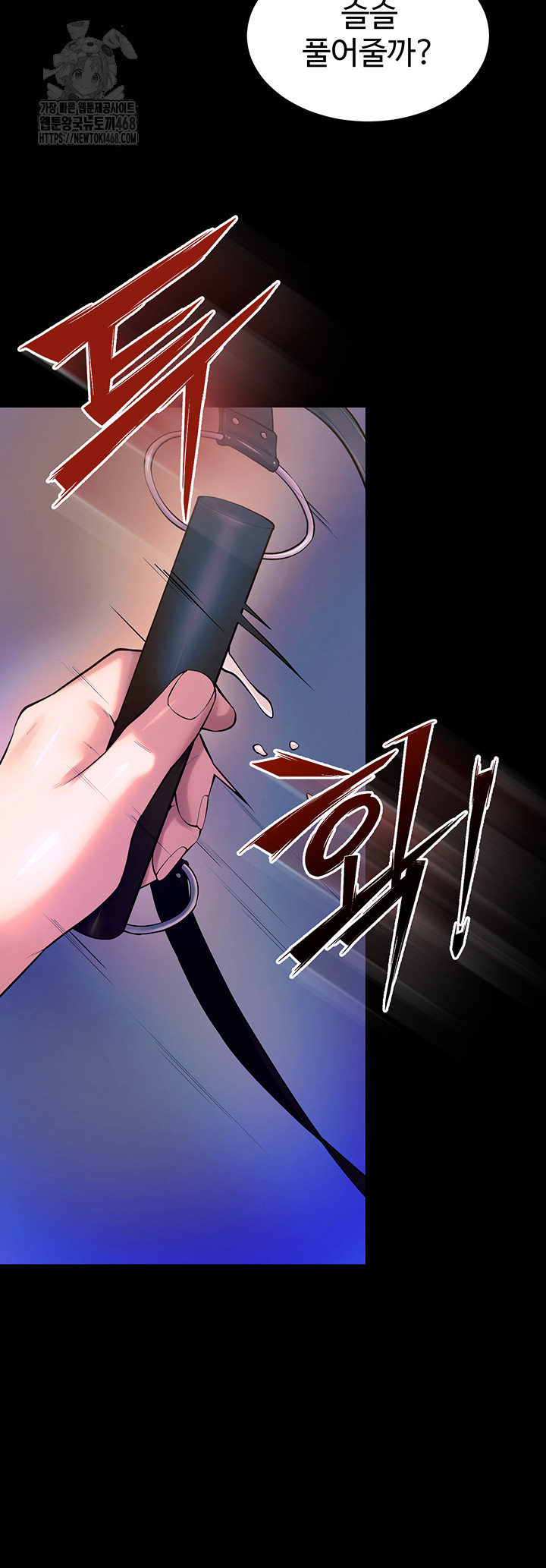 Prison Revenge Raw - Chapter 26 [photo 36] - MangaPorn