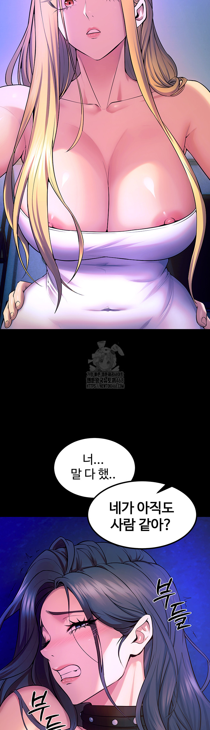 Prison Revenge Raw - Chapter 26 [photo 39] - MangaPorn