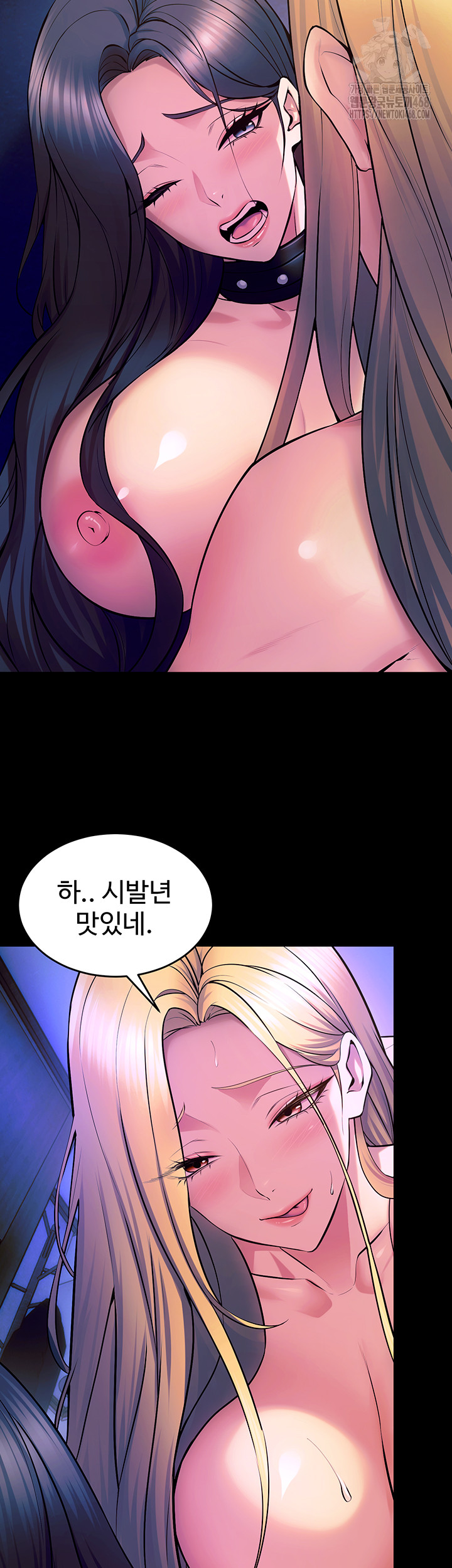 Prison Revenge Raw - Chapter 26 [photo 46] - MangaPorn