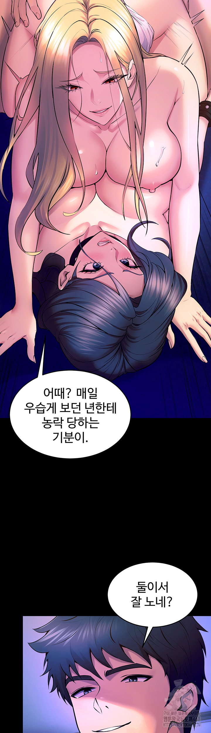 Prison Revenge Raw - Chapter 26 [photo 58] - MangaPorn