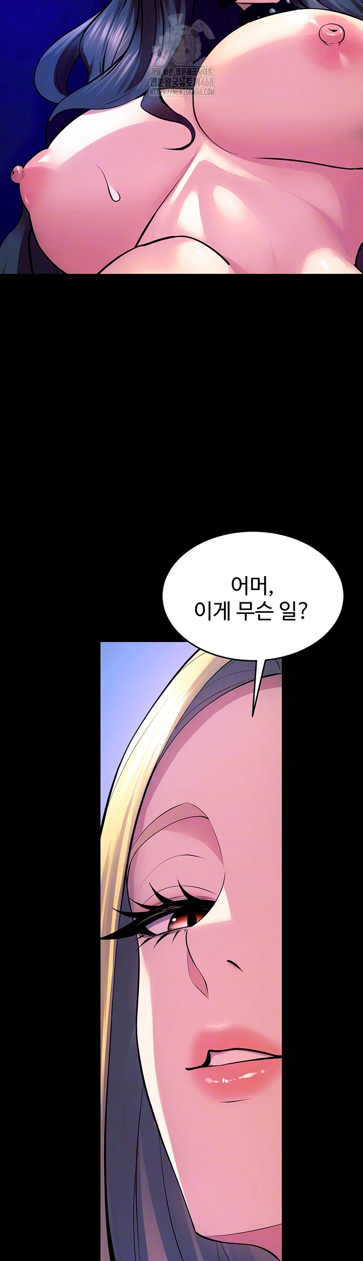 Prison Revenge Raw - Chapter 26 [photo 6] - MangaPorn