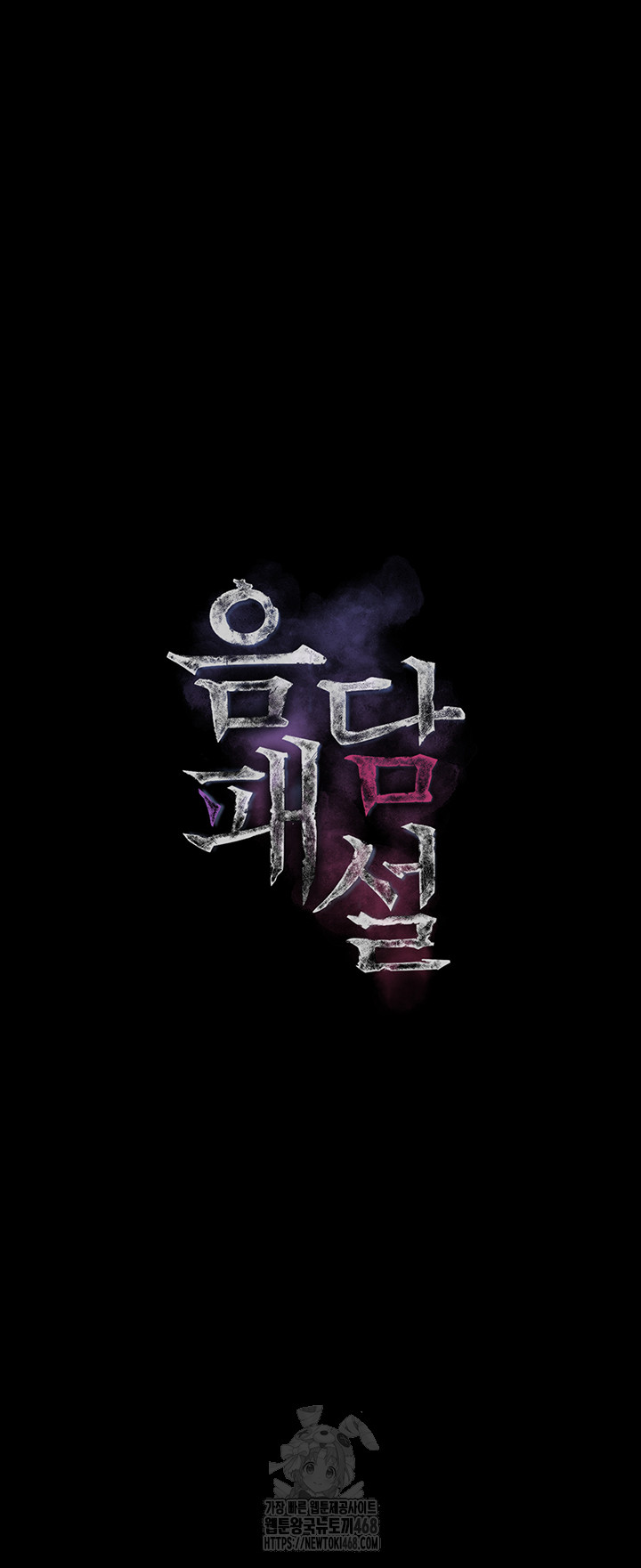 Dirty Talk Raw - Chapter 18 [photo 10] - MangaPorn