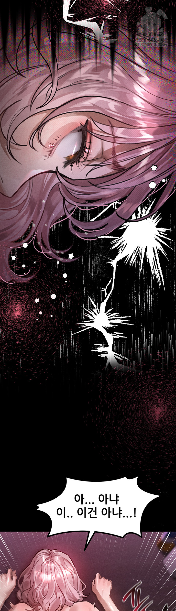 Dirty Talk Raw - Chapter 18 [photo 21] - MangaPorn