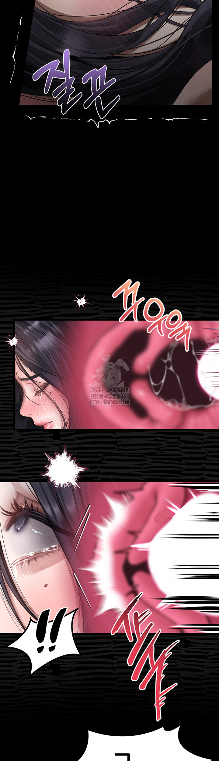 Dirty Talk Raw - Chapter 18 [photo 45] - MangaPorn