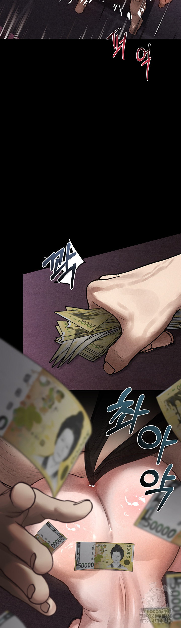 Dirty Talk Raw - Chapter 18 [photo 53] - MangaPorn