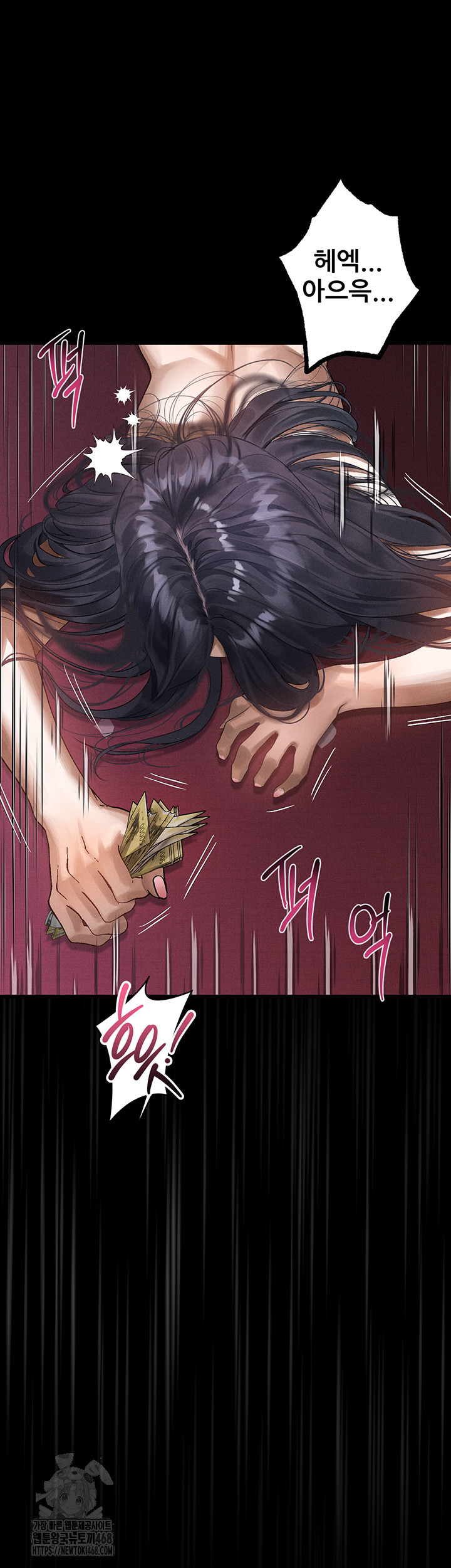 Dirty Talk Raw - Chapter 19 [photo 10] - MangaPorn