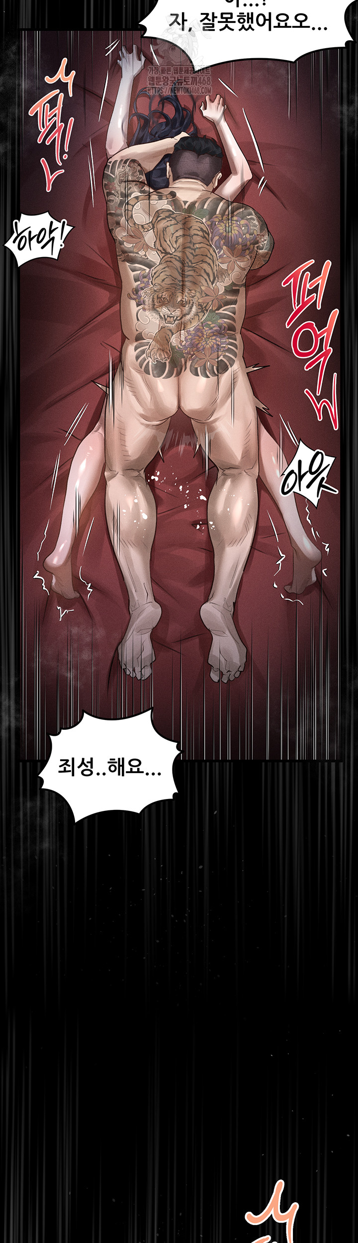 Dirty Talk Raw - Chapter 19 [photo 21] - MangaPorn