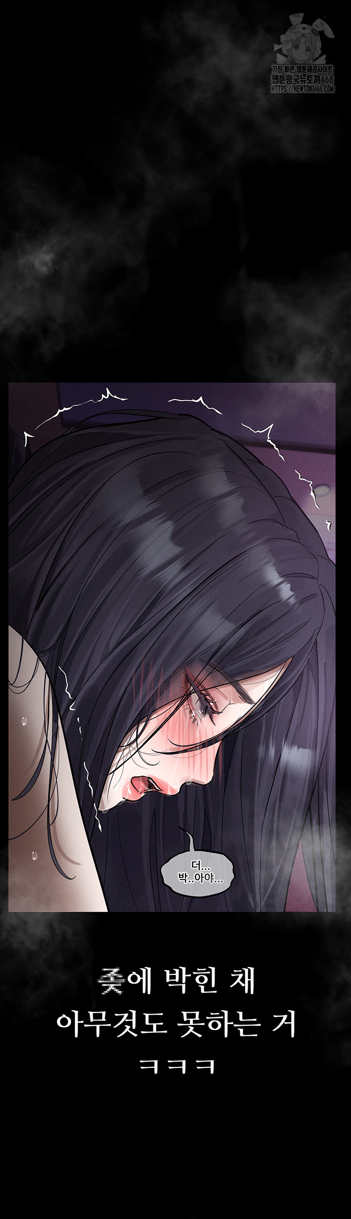 Dirty Talk Raw - Chapter 19 [photo 5] - MangaPorn