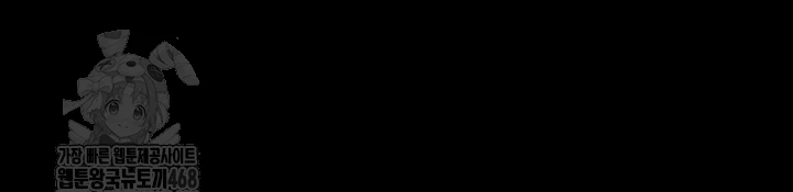 Dirty Talk Raw - Chapter 19 [photo 8] - MangaPorn