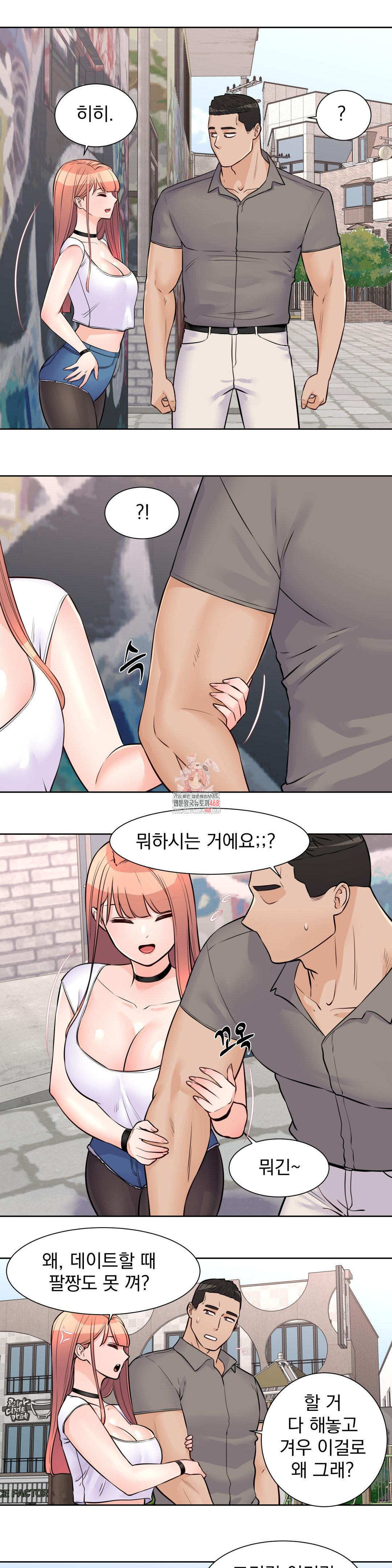 Idol Manager Raw - Chapter 21 [photo 1] - MangaPorn