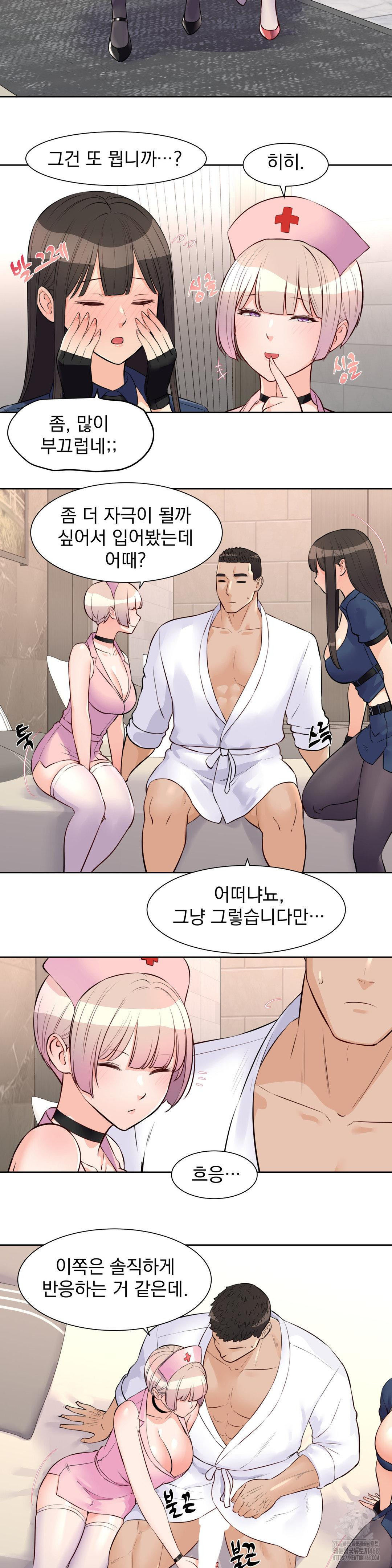 Idol Manager Raw - Chapter 22 [photo 18] - MangaPorn