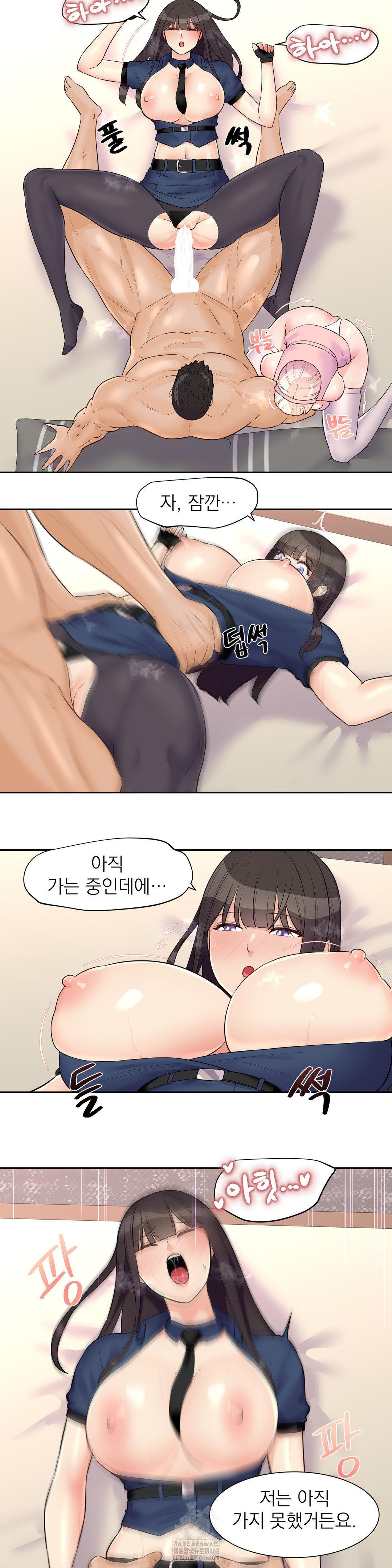 Idol Manager Raw - Chapter 23 [photo 11] - MangaPorn