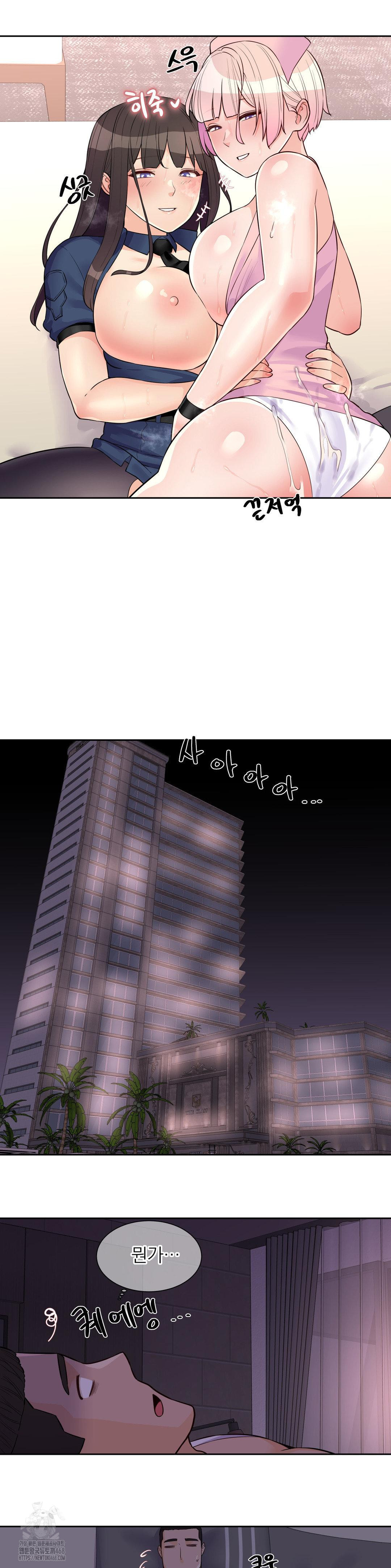 Idol Manager Raw - Chapter 23 [photo 19] - MangaPorn