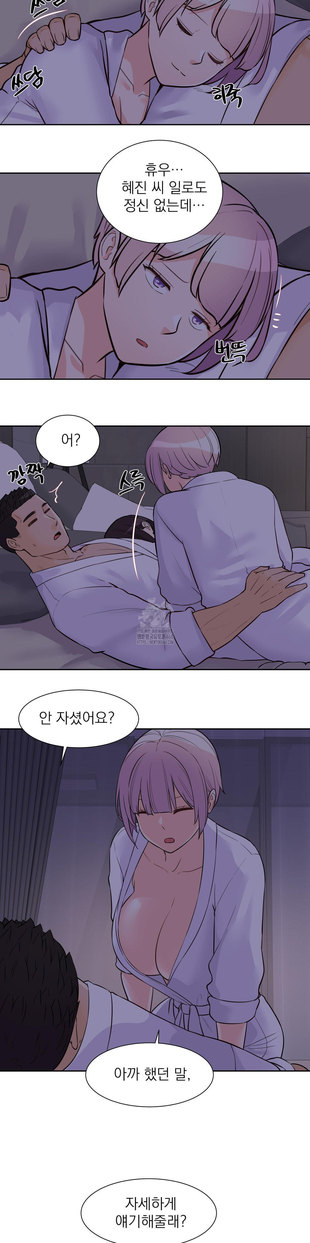 Idol Manager Raw - Chapter 23 [photo 21] - MangaPorn