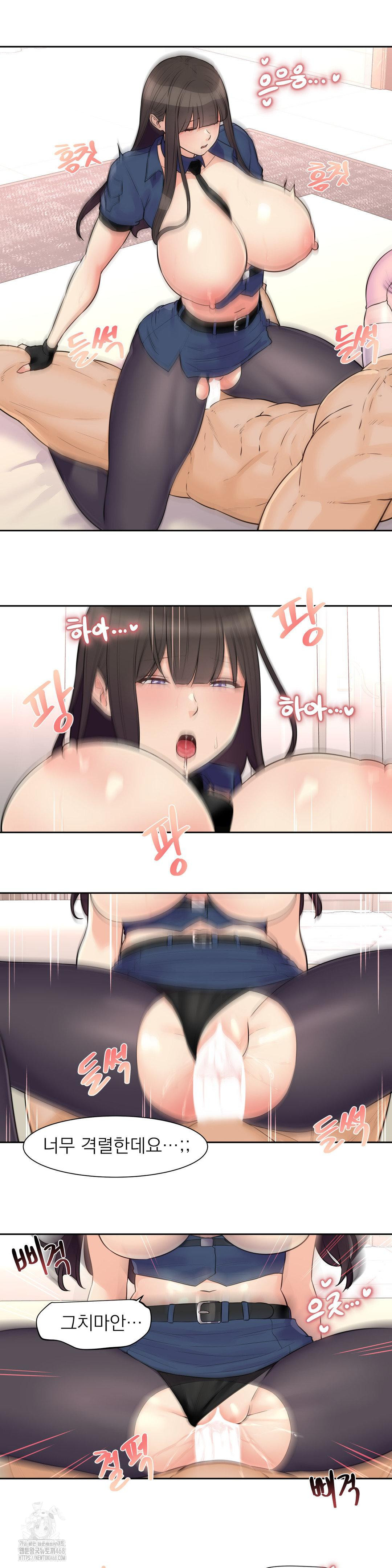 Idol Manager Raw - Chapter 23 [photo 9] - MangaPorn