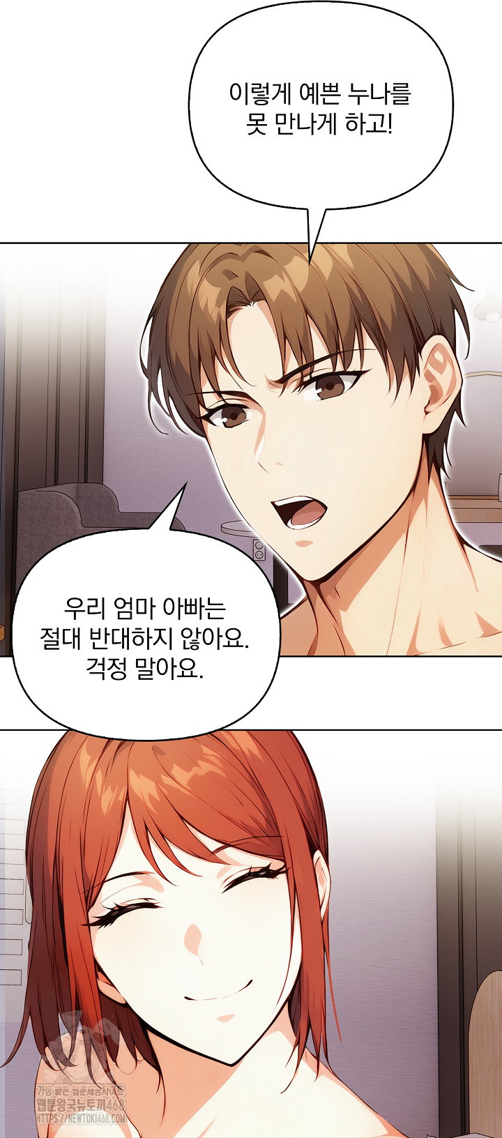 Body Exchange Raw - Chapter 7 [photo 100] - MangaPorn