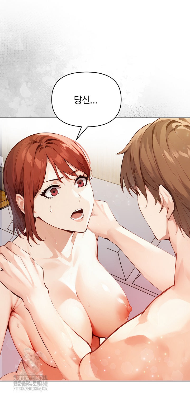 Body Exchange Raw - Chapter 7 [photo 102] - MangaPorn