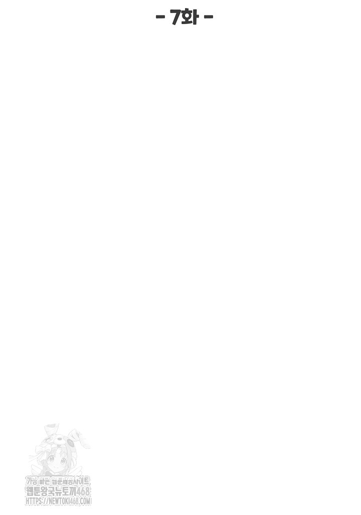 Body Exchange Raw - Chapter 7 [photo 11] - MangaPorn