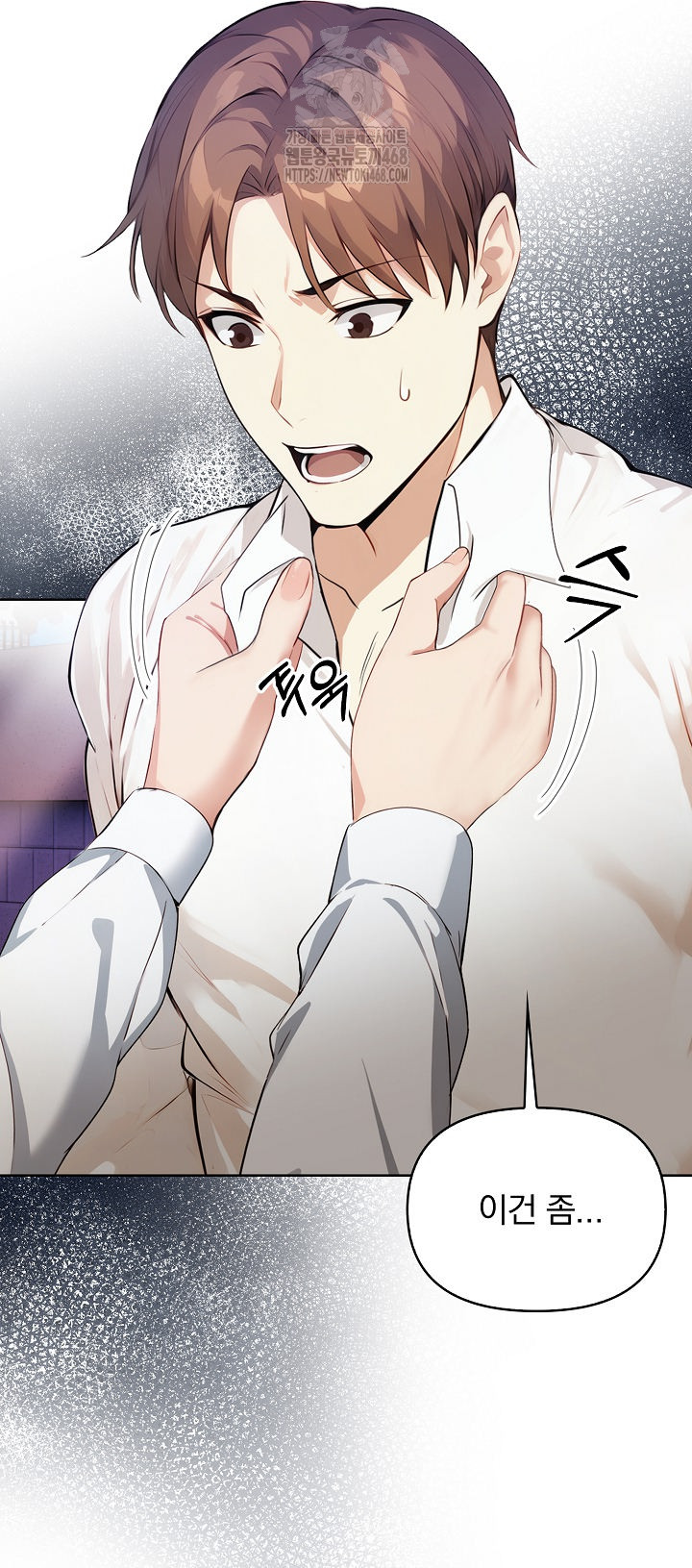 Body Exchange Raw - Chapter 7 [photo 13] - MangaPorn