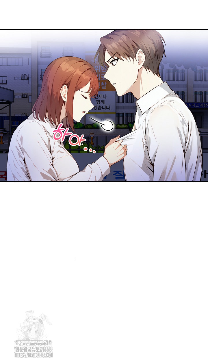 Body Exchange Raw - Chapter 7 [photo 16] - MangaPorn