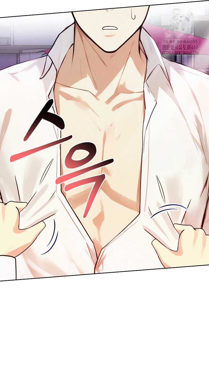 Body Exchange Raw - Chapter 7 [photo 17] - MangaPorn