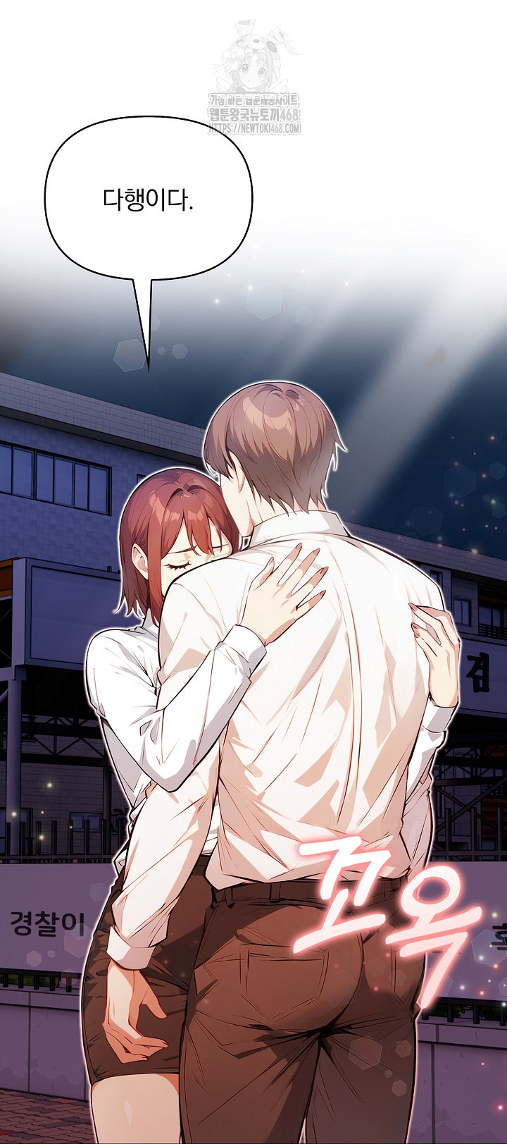 Body Exchange Raw - Chapter 7 [photo 18] - MangaPorn