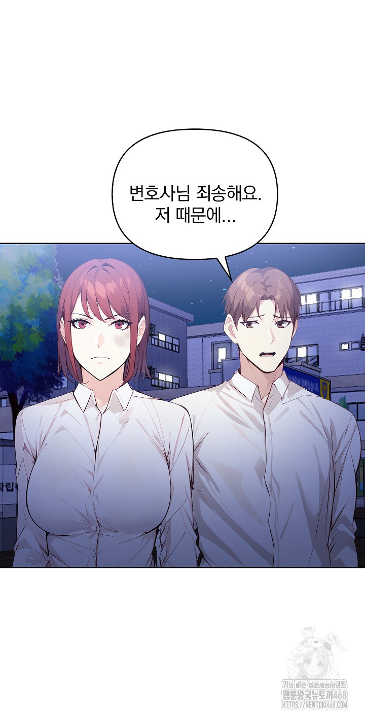 Body Exchange Raw - Chapter 7 [photo 2] - MangaPorn