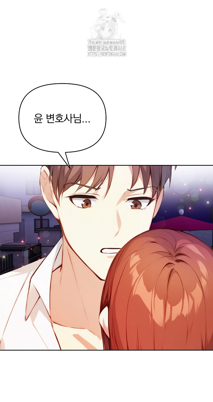 Body Exchange Raw - Chapter 7 [photo 22] - MangaPorn