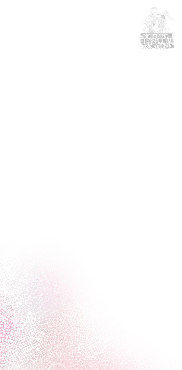 Body Exchange Raw - Chapter 7 [photo 25] - MangaPorn