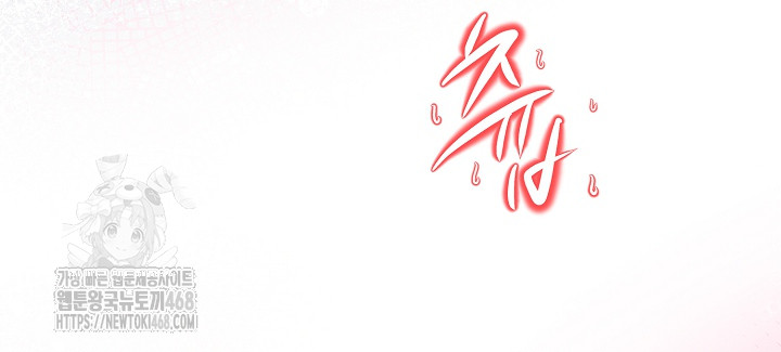 Body Exchange Raw - Chapter 7 [photo 27] - MangaPorn