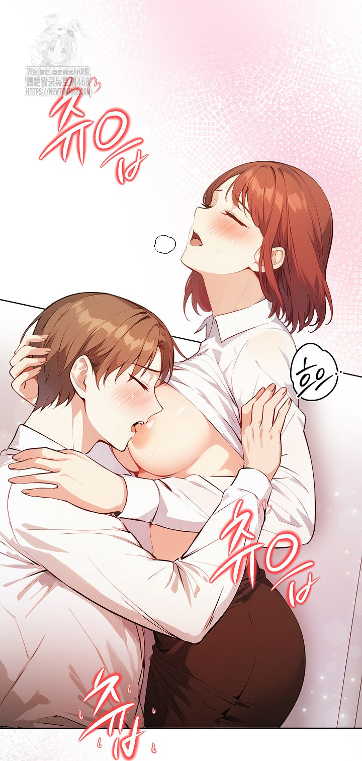 Body Exchange Raw - Chapter 7 [photo 34] - MangaPorn