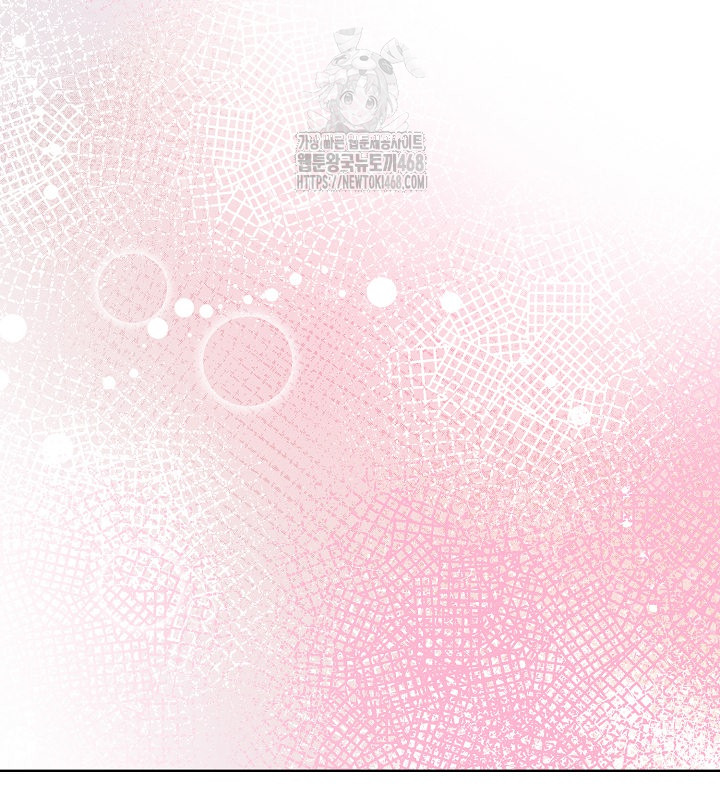 Body Exchange Raw - Chapter 7 [photo 36] - MangaPorn