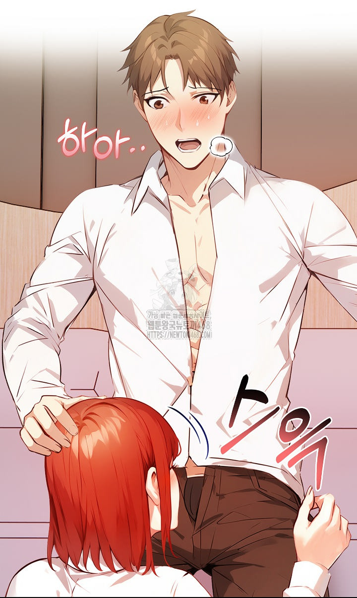 Body Exchange Raw - Chapter 7 [photo 37] - MangaPorn