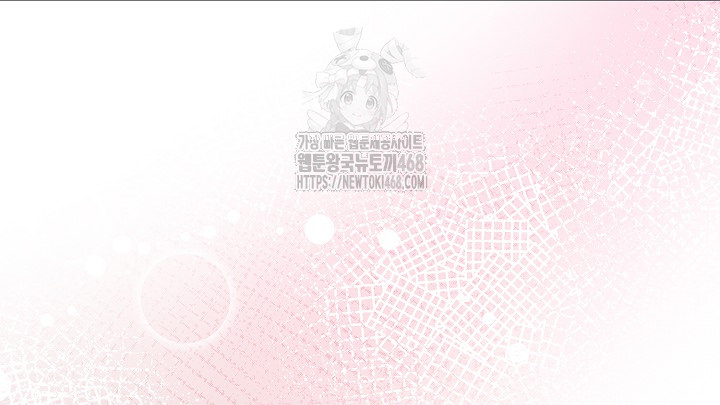 Body Exchange Raw - Chapter 7 [photo 38] - MangaPorn