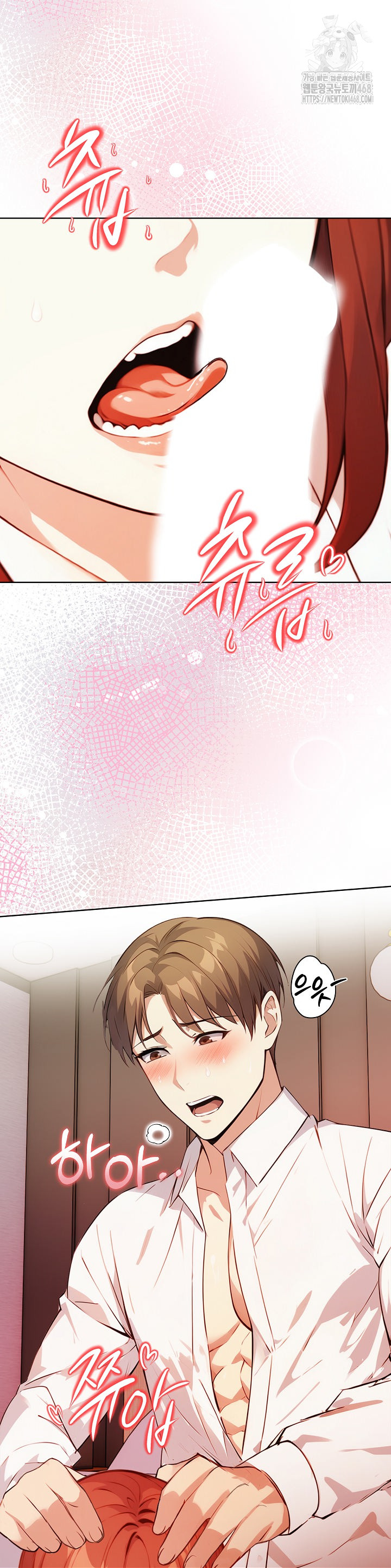 Body Exchange Raw - Chapter 7 [photo 41] - MangaPorn