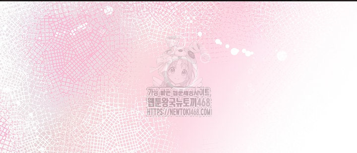 Body Exchange Raw - Chapter 7 [photo 49] - MangaPorn