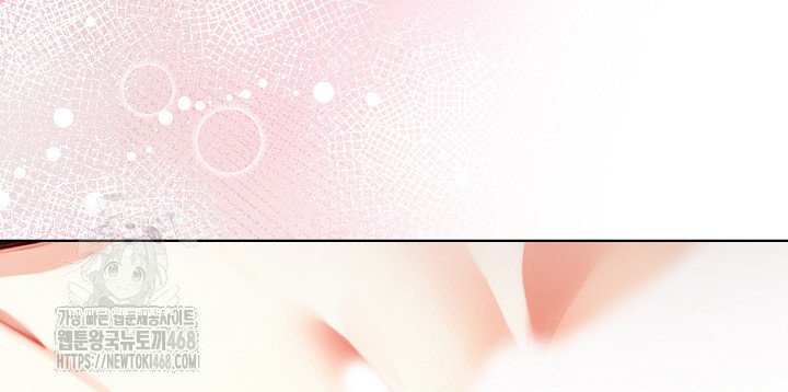 Body Exchange Raw - Chapter 7 [photo 50] - MangaPorn